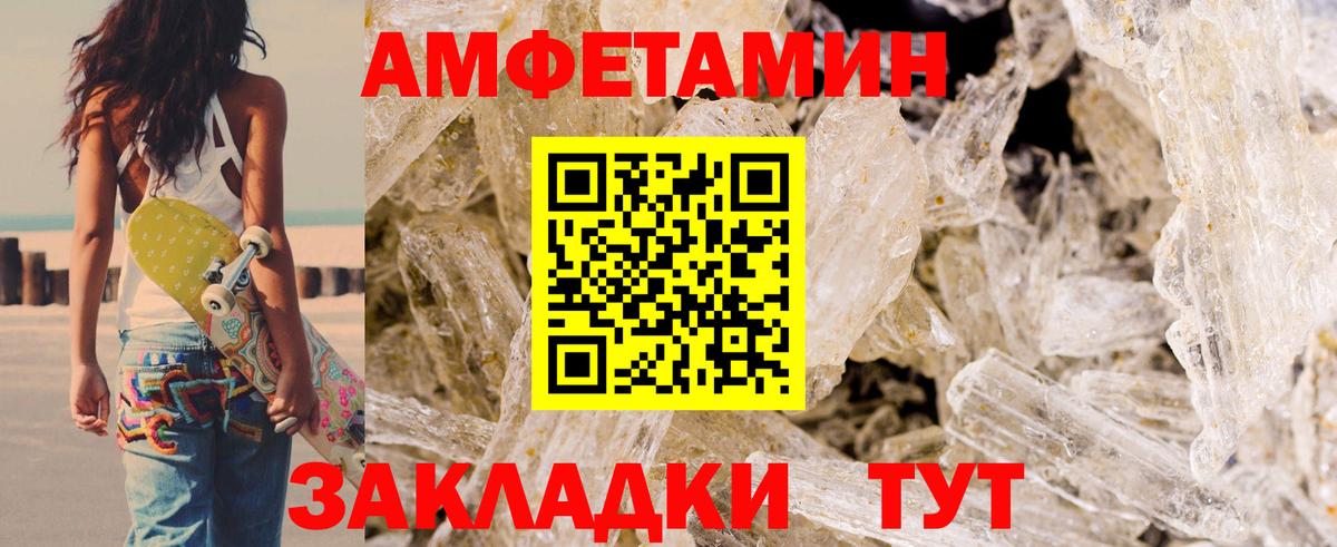 АМФ 97%  Вход с VPN  Тверь 
