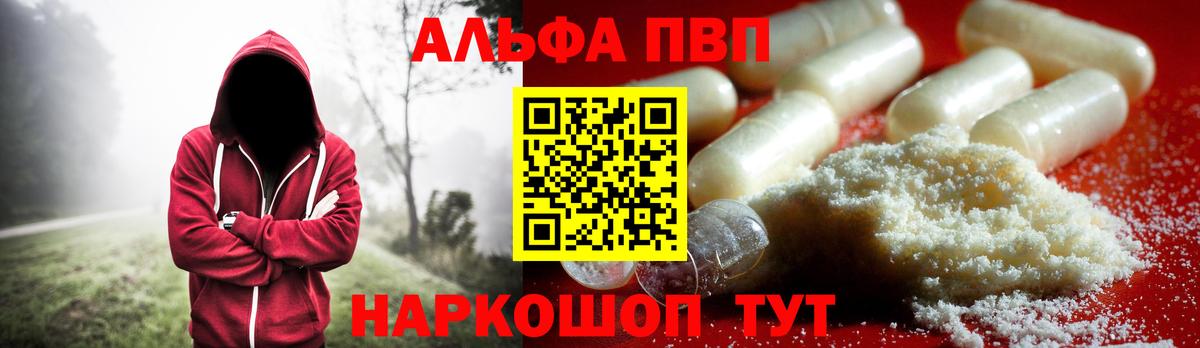 Метамфетамин Тверь