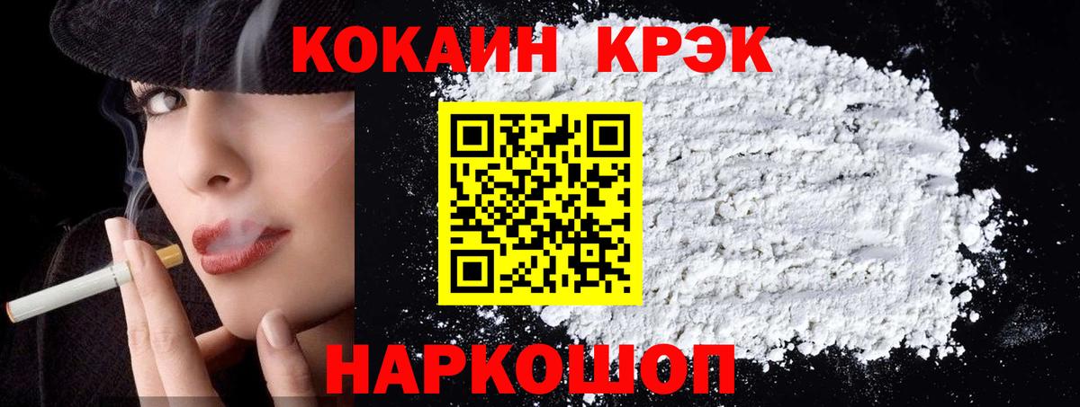 Cocaine Колумбийский  закладка  КОКАИН  Тверь  Кокаин Columbia  Вход с VPN 