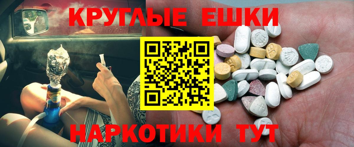ЭКСТАЗИ Punisher Тверь