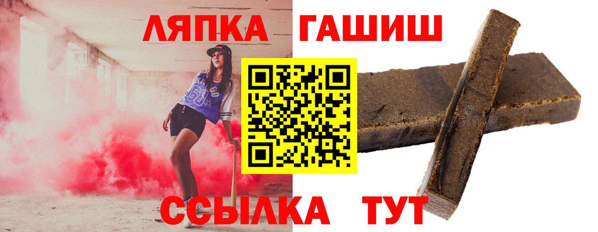 Гашиш гашик  Гашиш убойный  Вход с VPN  Тверь 