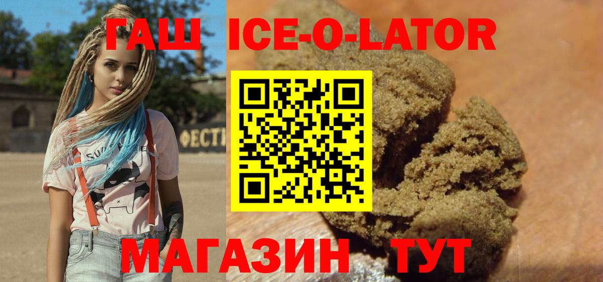 МЕФ   Кокаин  Тверь  КЕТАМИН  ГАШИШ  ЭКСТАЗИ  MDMA  МАРИХУАНА  Вход с VPN  Метадон  НБОМе 