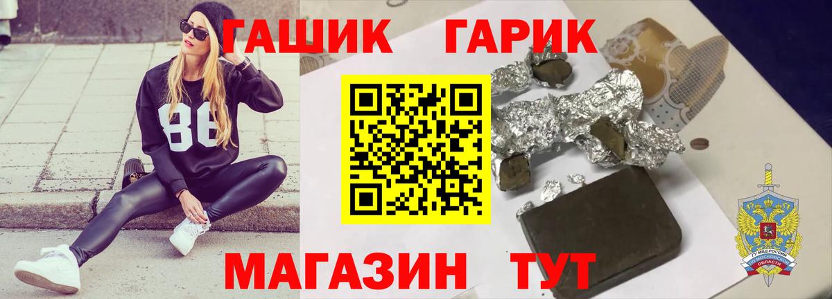 ГАШ hashish Тверь