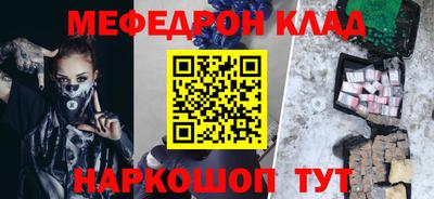 экстази Пенза