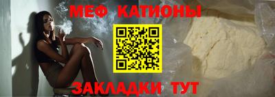 крисы Первоуральск