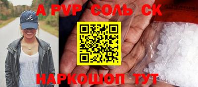 каннабис Нягань