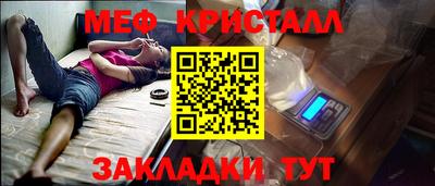 каннабис Нягань
