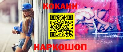 дурь Обнинск