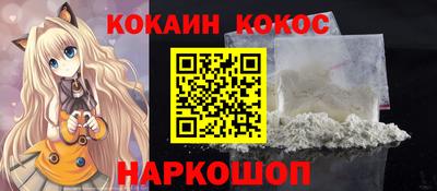 дурь Обнинск