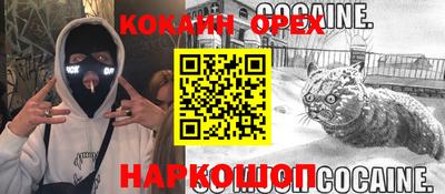 марихуана Обь