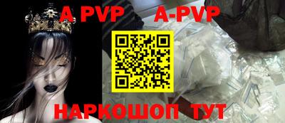 дурь Обнинск