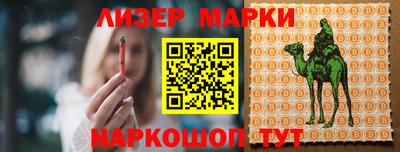 дурь Обнинск