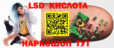 марихуана Обь
