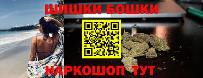 марихуана Обь