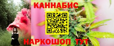 каннабис Нягань