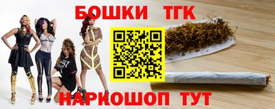 марихуана Обь