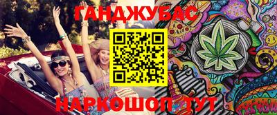 дурь Обнинск