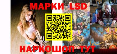 марихуана Обь