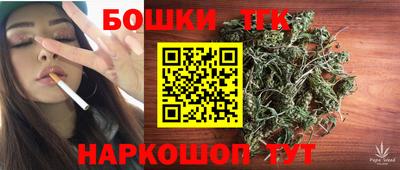каннабис Нягань