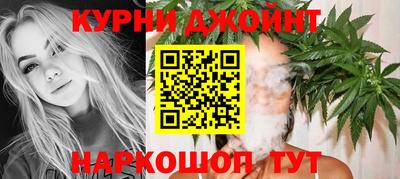 дурь Обнинск