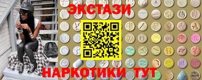 дурь Обнинск