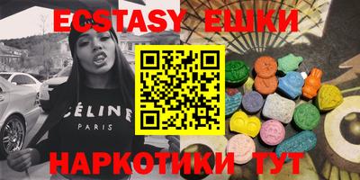 крисы Первоуральск
