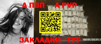 крисы Партизанск