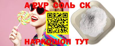 дурь Обнинск