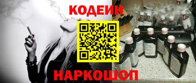марихуана Обь