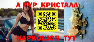 дурь Обнинск