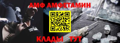 крисы Партизанск