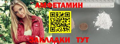 марихуана Обь