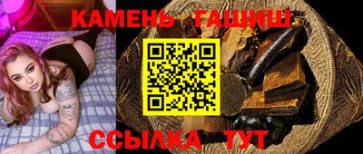 марихуана Обь