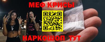 дурь Обнинск