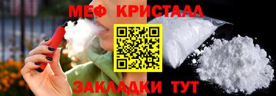 дурь Обнинск
