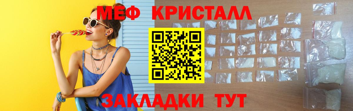 Меф мука Тверь
