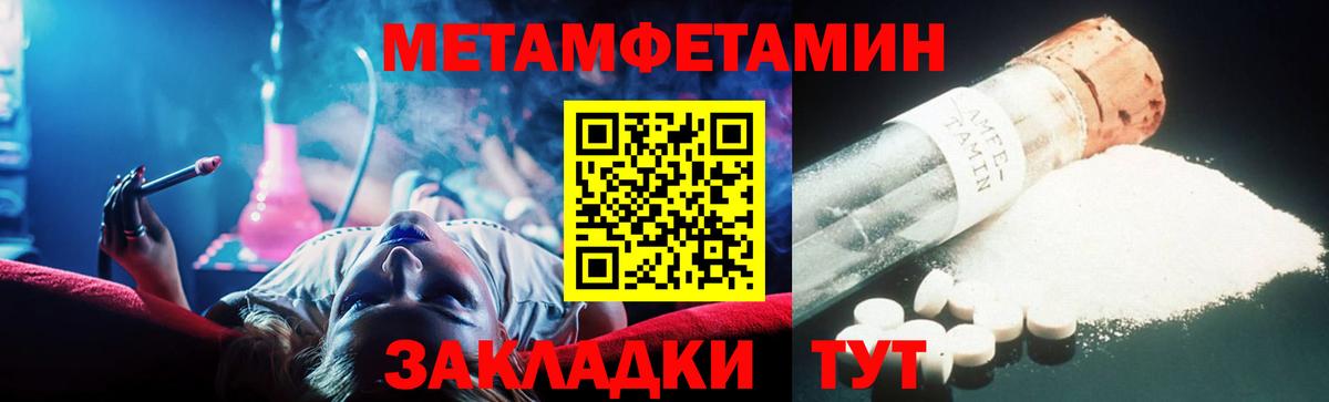 Первитин  Вход с VPN  Тверь  МЕТАМФЕТАМИН Декстрометамфетамин 99.9% 