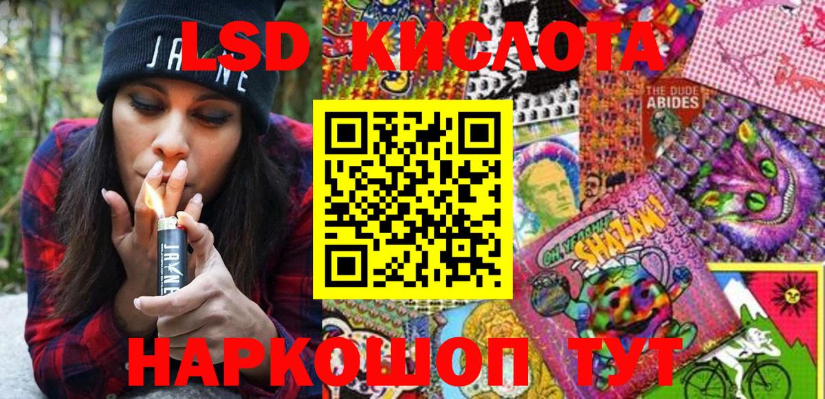 Марки 25I-NBOMe 1,5мг Тверь