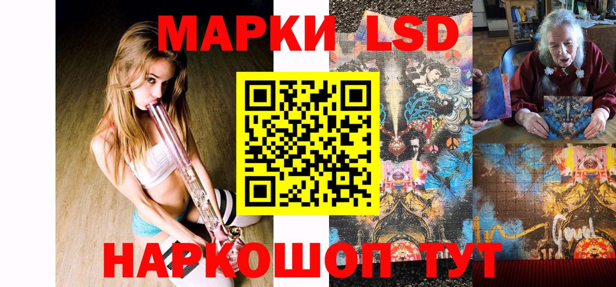Тверь  Марки N-bome 1,8мг  Вход с VPN 