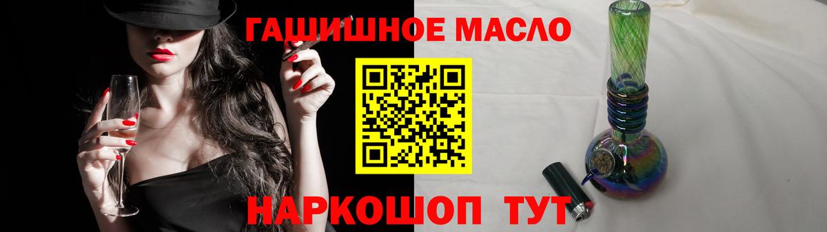 купить  цена  Дистиллят ТГК вейп с тгк  Вход с VPN  Дистиллят ТГК THC oil  Тверь 