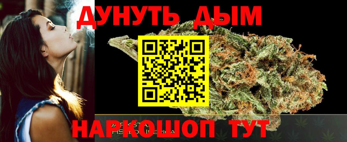 Бошки марихуана MAZAR  Вход с VPN  Марихуана SATIVA & INDICA  Конопля OG Kush  Каннабис Amnesia  Тверь 